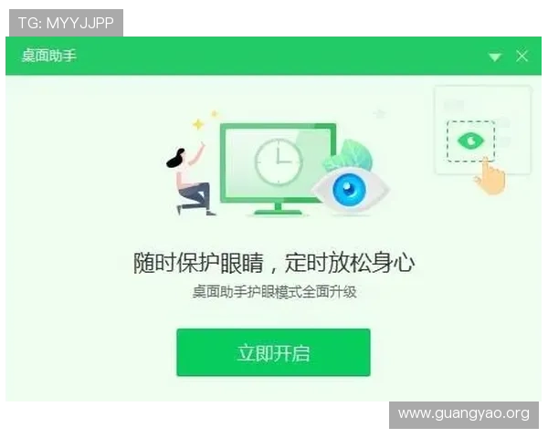 亚星在线开户官网提供最全面的安全保障与便捷操作指南帮助玩家轻松注册体验 亚星在线开户官网提供最全面的安全保障与便捷操作指南帮助玩家轻松注册体验
