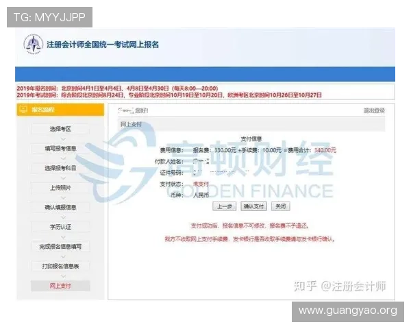 亚星开户电话是多少？提供最全的亚星开户流程及客服支持指南