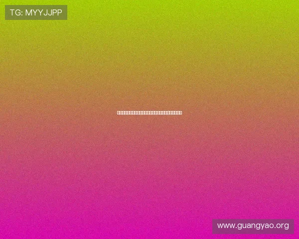 亚星手机版注册流程详解帮助用户快速完成账号注册与登录 亚星手机版注册流程详解帮助用户快速完成账号注册与登录