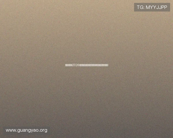亚星入口:2026年世界杯赛前热身赛精彩回顾与球队状态分析 亚星入口:2026年世界杯赛前热身赛精彩回顾与球队状态分析